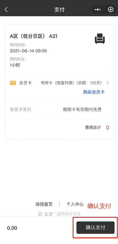 2021814092848-kr3icb.png