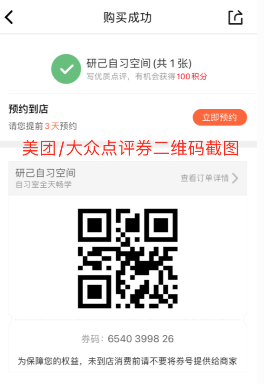 2021827054621-a0gzt8.png