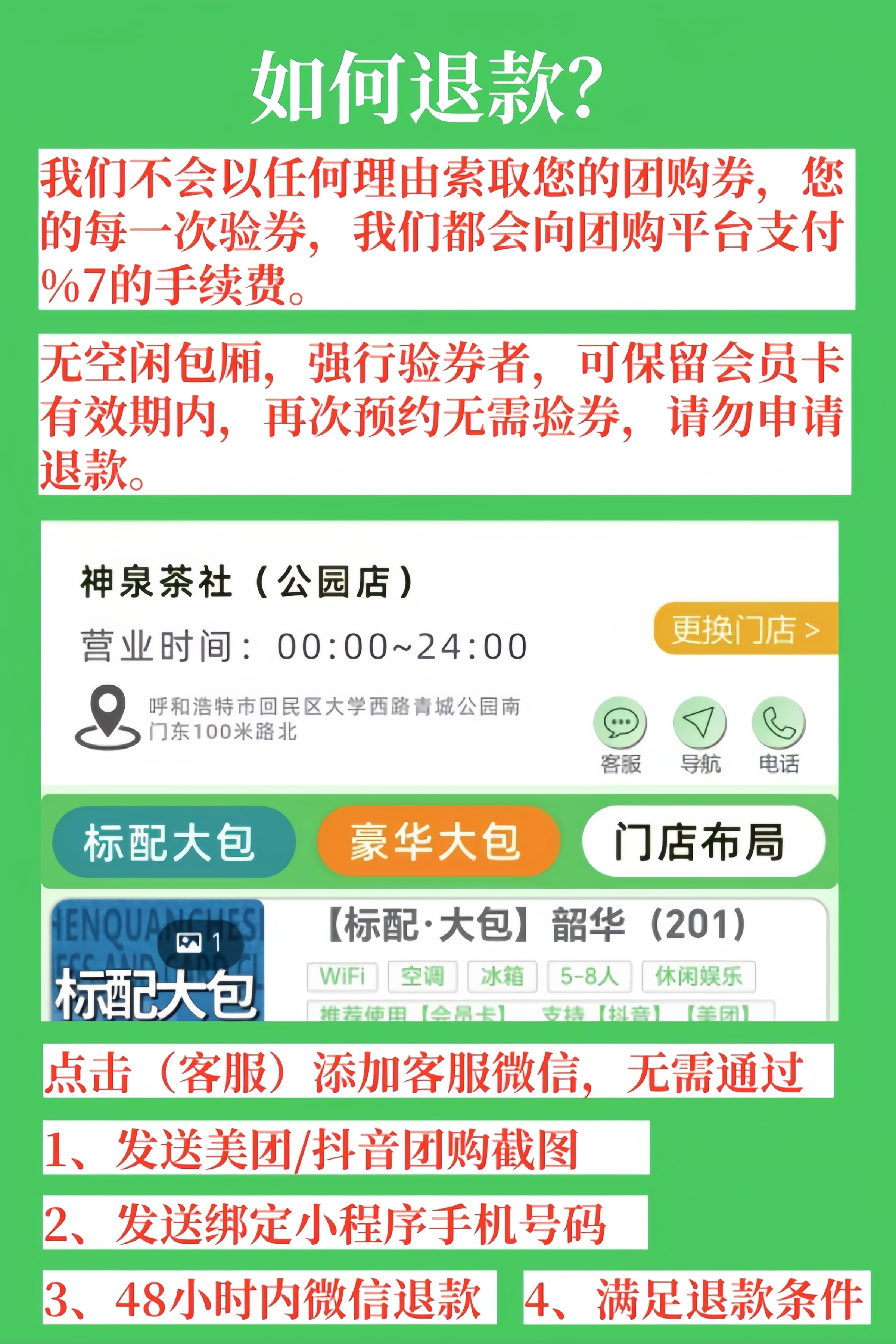 遇到困难？寻求专业协助？