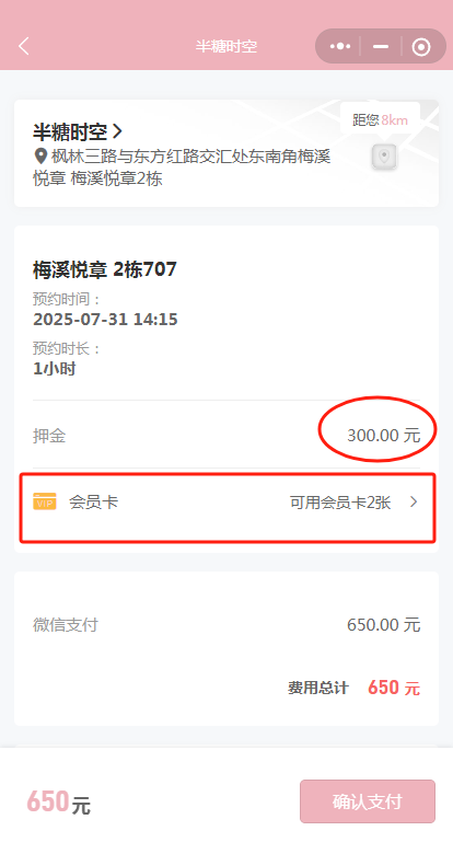 2025731014927-qdqx1w.png