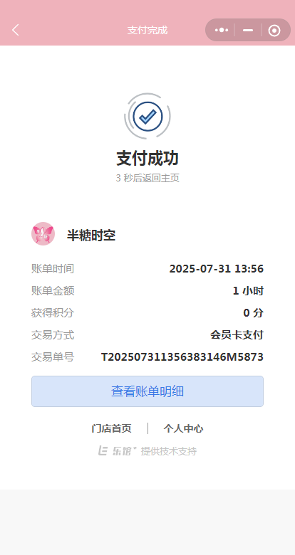 2025731015739-nzpnsr.png