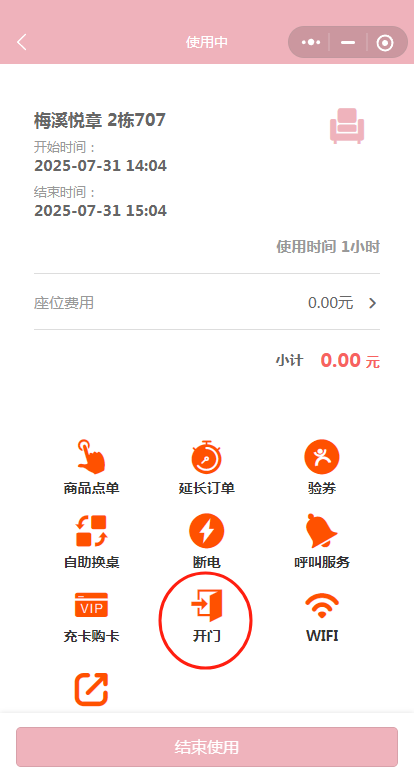 2025731020753-aym97x.png