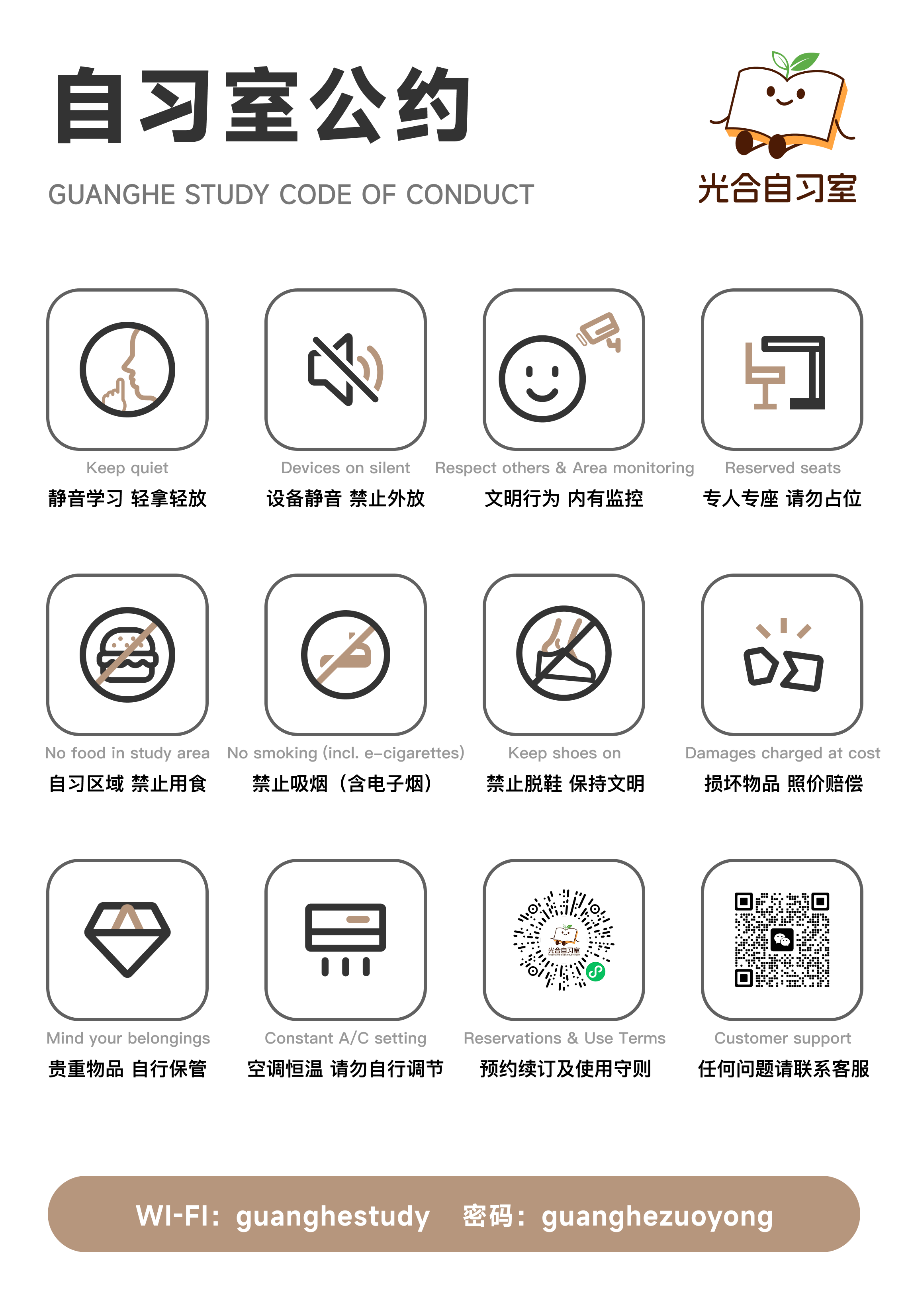 20251010110452-cdizse.png